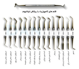خرید ست قلم کامپوزیت ۷ عددی اصلی فتاح طب | ابزار مدلینگ ضدچسبندگی و ارگونومیک