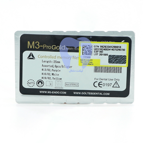 خرید فایل روتاری M3 Pro Gold ام-تری با Control Memory